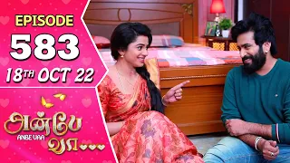 Anbe Vaa Serial | Episode 583 | 18th Oct 2022 | Virat | Delna Davis | Saregama TV Shows Tamil