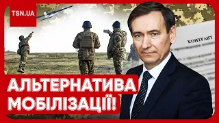 ⚡️❗️ СЛУЖИТИ МОЖНА ЛИШЕ ОДИН РІК, але є нюанс! Гучна заява, яка сполошила українців!