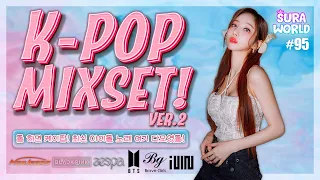 #95 그냥 이거 하나면 끝남 ! 올타임 레전드 ! K-POP MIX ! | DJ SURA ( 수라 ) | 4K