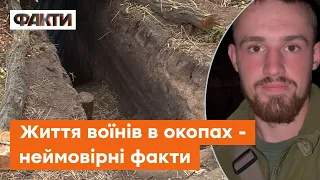 ПОБУТ НА ДРУГІЙ ЛІНІЇ НА ЗАПОРІЗЬКОМУ НАПРЯМКУ