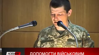 Командир взводу 30 механізованої бригади звернувся до колег та прикарпатців по допомогу.