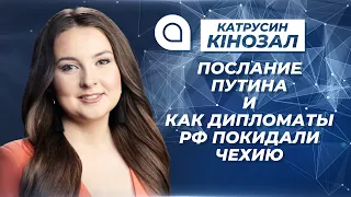 Путин сравнил себя с Маугли и как дипломаты РФ покидали Чехию | Новости соцсетей