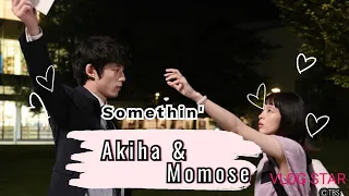 Somethin'|| Akiha & Momose||KONIN TODOKE ~//Only Just Merried||