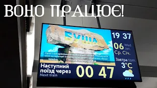 Годинники зворотнього відліку в метро