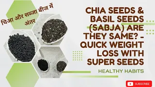 Chia Seeds & Basil Seeds (Sabja) Are They Same? - Quick Weight Loss With Super Seeds