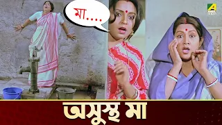 অসুস্থ মা | Chhoto Bou | Movie Scene | Prosenjit | Ranjit Mallick