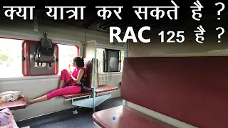 RAC 125 है क्या यात्रा कर सकते है, rac kitne number tak confirm hota hai 2022 mein