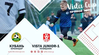 «Vista Junior-1» (Геленджик) - «Кубань» (Краснодар). Vista Cup. (2011 г.р.)