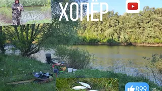 рыбалка на реке Хопёр