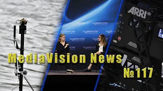 MediaVision News Выпуск 117