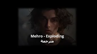 Mehro - Exploding (lyrics) مترجمة