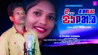 A DULAL II NEW SANTALI TRADITIONAL SONG 2023 II STUDIO VERSION II NUNARAM MURMU II CHINKI HANSDAH