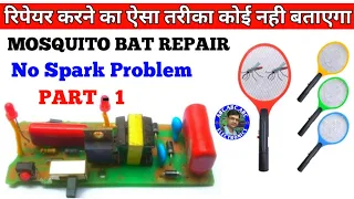 Mosquito Bat Repair | No Spark Problem | how to mosquito racket repairing | Abc Electronics