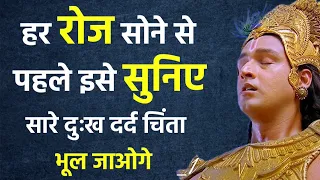 इसे सुनने के बाद मन बिलकुल शांत हो जाएगा | Best Krishna Motivational Speech | Krishna Vani