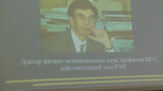 Проблема "Новой хронологии" Г.Носовского и А. Фоменко