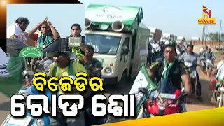 Municipal Elections 2022: BJD Candidates Hold A Grand Road Show In Bhubaneswar Ahead Of BMC Polls