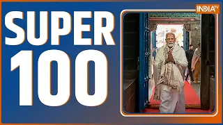 Super100: PM Modi Meditation | Vivekananda Rock Memorial | Tejashwi Yadav | Mamata Banerjee | 4 June