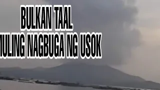 BULKAN TAAL MULING NAGBUGA NG USOK || AUG18,2020