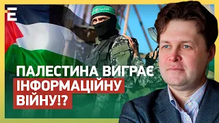 КРИВАВИЙ ТЕРАКТ В ІЗРАЇЛІ! ПАЛЕСТИНА ВИГРАЄ ІНФОРМАЦІЙНУ ВІЙНУ!?