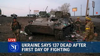 ST LIVE: Ukraine says 137 Ukrainians dead after first day of fighting