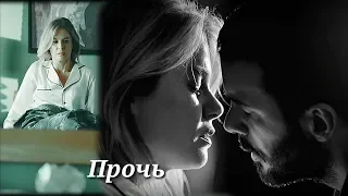 Kuzgun ❤ Dila ღ Прочь ღ ( Kuzgun - Ворон )