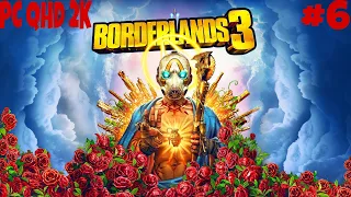 Borderlands 3 Прохождение ➤ Часть 6 ➤ (Бордерлендс 3) на Русском языке PС (ПК) QHD (2К)