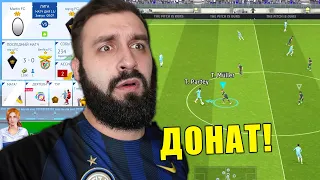 Откуда ТАКИЕ ФУТБОЛЬНЫЕ МОБИЛЬНЫЕ ИГРЫ?!