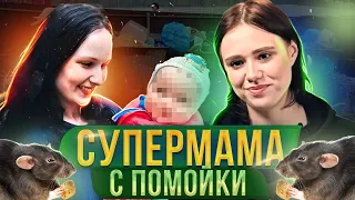 Как дети оказались в подвале среди крыс?