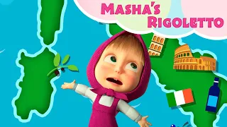 Masha and the Bear - Masha's Rigoletto☀️🍕 Where All Love to Sing 🎵 Songs for kids