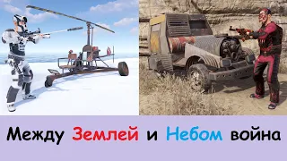 Rust - Небожители! Новый Сервер!