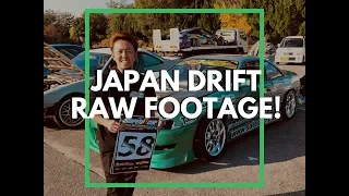 SUPER D CUP JAPAN - MEIHAN RAW FOOTAGE