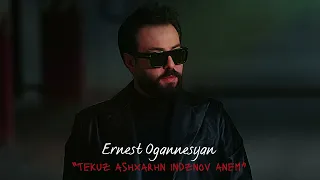 Ernest Ogannesyan - Tekuz ashxarhn indznov anem / 2023