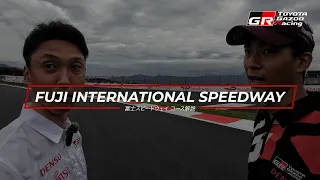 🏎コース解説🇯🇵WEC 2023 Rd.6 富士6時間レース 富士スピードウェイ コース解説