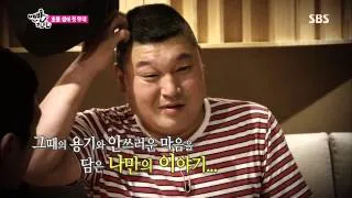 맨발의 친구들 (은지원, 이단옆차기) 18회 #7(1)