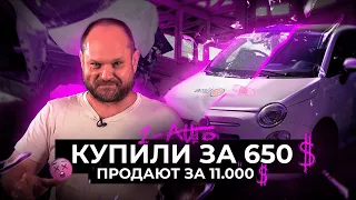 ФИАТ ДОДЕЛАЙ САМ |  Автоподбор, Украина-Киев