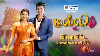 Malli - New Serial Promo 2 | Coming Soon | Sun TV | Tamil Serial