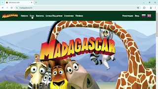 Экономическая игра Madagaskara life - проверяем на честность