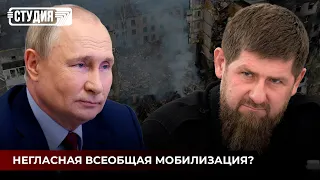 «Вставай страна огромная»: кто и как призывает идти на войну?