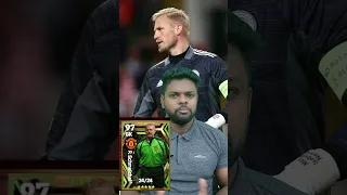 BEST GK IN efootball🫡