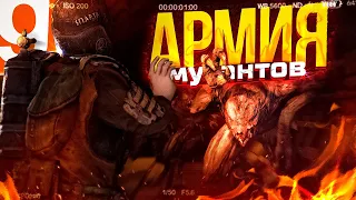 УПРАВЛЯЮ АРМИЕЙ МУТАНТОВ I ПУГАЕМ ИГРОКОВ НА METRO RP I Garry's Mod I GMOD