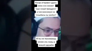 Лучшие тикток мемы #434 | Best TikTok memes #shorts #memes #мем