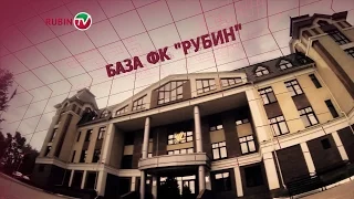 Дом казанского "Рубина"