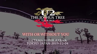 U2 With or Without You - Live Saitama 2019 First night Multicam