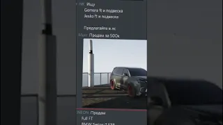 МЕНЯ ХОТЕЛИ ОБУТЬ В ЧЕШКИ НА МАШИНУ| GTA5RP #shorts