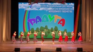 Караян эстонский танец! XXVIII Муниципальный фестиваль "Радуга" АТ "Конфетти"
