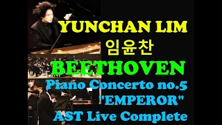 [Live] Yunchan Lim 임윤찬 (Audio 3D) - Beethoven Piano Concerto No. 5 "Emperor (황제)" complete