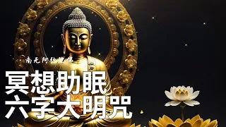 【3小时藏钵禅音疗愈音乐】治愈心灵 静心工作 修复身体 缓解压力