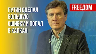 Фесенко: Попытка аннексии территорий – это прикрытие поражений РФ на фронте