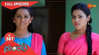 Sundari - Ep 367 | 29 March 2022  | Udaya TV Serial | Kannada Serial