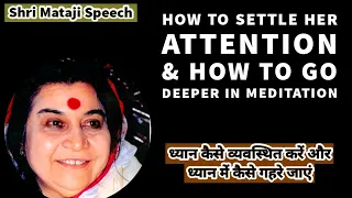 How To Settle Her Attention & How To Go Deeper in meditation || Shri Mataji Speech